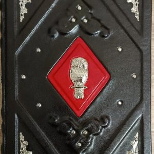 Подарочная книга в кожаном переплете "Мудрость великих правителей"