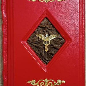 Кожаный ежедневник для врачей