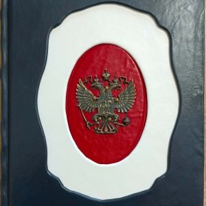 Подарочная книга по истории В. Ключевского "Краткий курс русской истории"