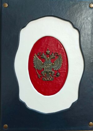 Подарочная книга по истории В. Ключевского "Краткий курс русской истории"