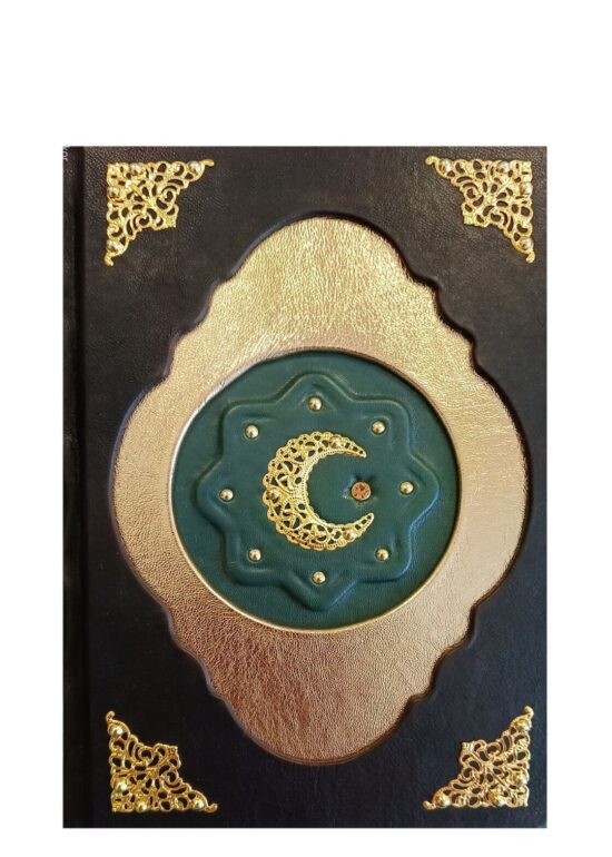 Коран в кожаном переплете ручной работы