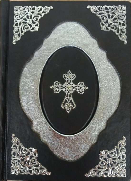 Библия в кожаном переплете в темно-коричневом цвете