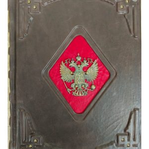 В. О. Ключевский "Русская история" подарочное издание в кожаном переплете ручной работы