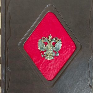 Н.М. Карамзин "История государства российского" подарочное издание в кожаном переплете ручной работы