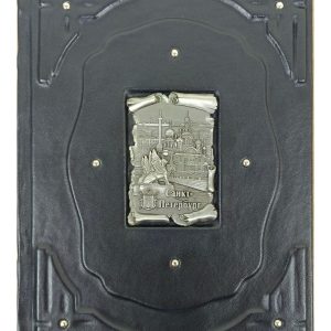 Книга "Иллюстрированная история Петербурга" в кожаном переплете ручной работы