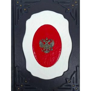 "Россия" альбом-книга в кожаном переплете на китайском языке