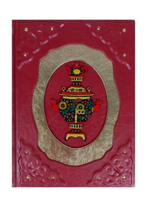 Книга в кожаном переплете "Русская кухня" на китайском языке