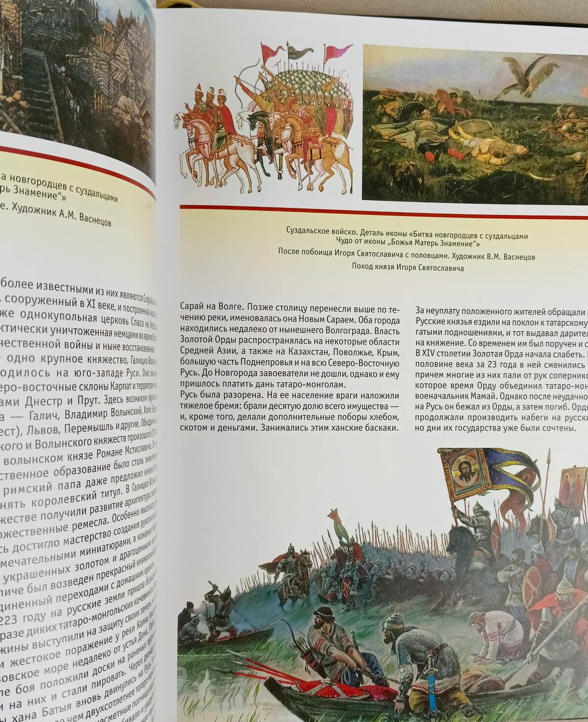 Русские цари в кожаном переплете — изображение 9