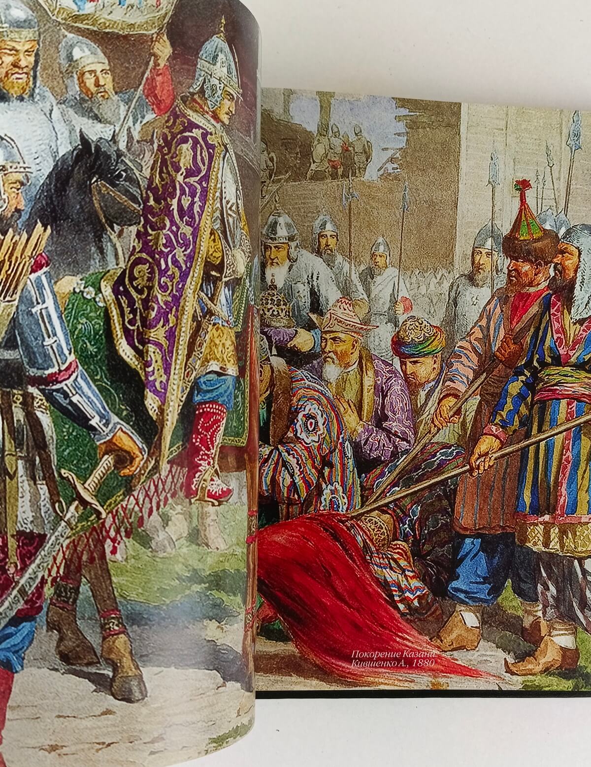 Подарочная книга "Иван Грозный" — изображение 10