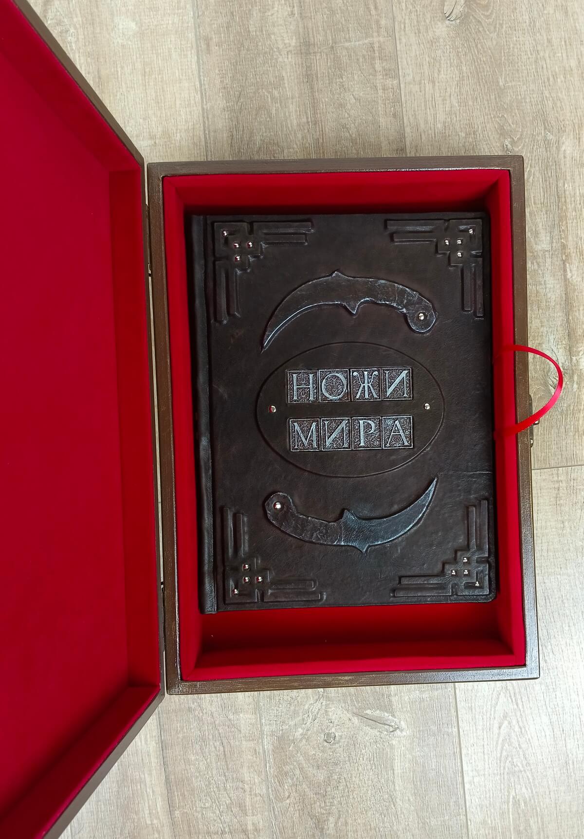 Книга в кожаном переплете "Ножи мира" в подарочном коробе — изображение 2