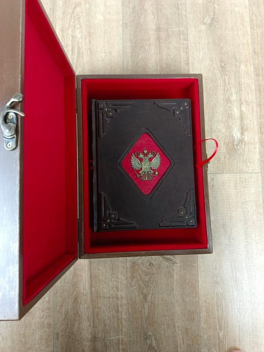Подарочная книга "От Руси к России" в подарочном коробе