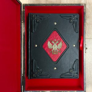 Подарочная книга "История государства Российского" Карамзина в подарочном коробе