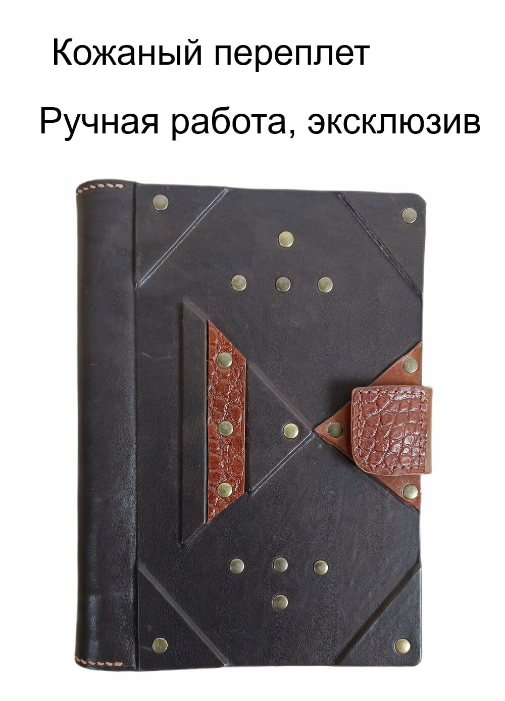 Ежедневник подарочный кожаный "Охотник"