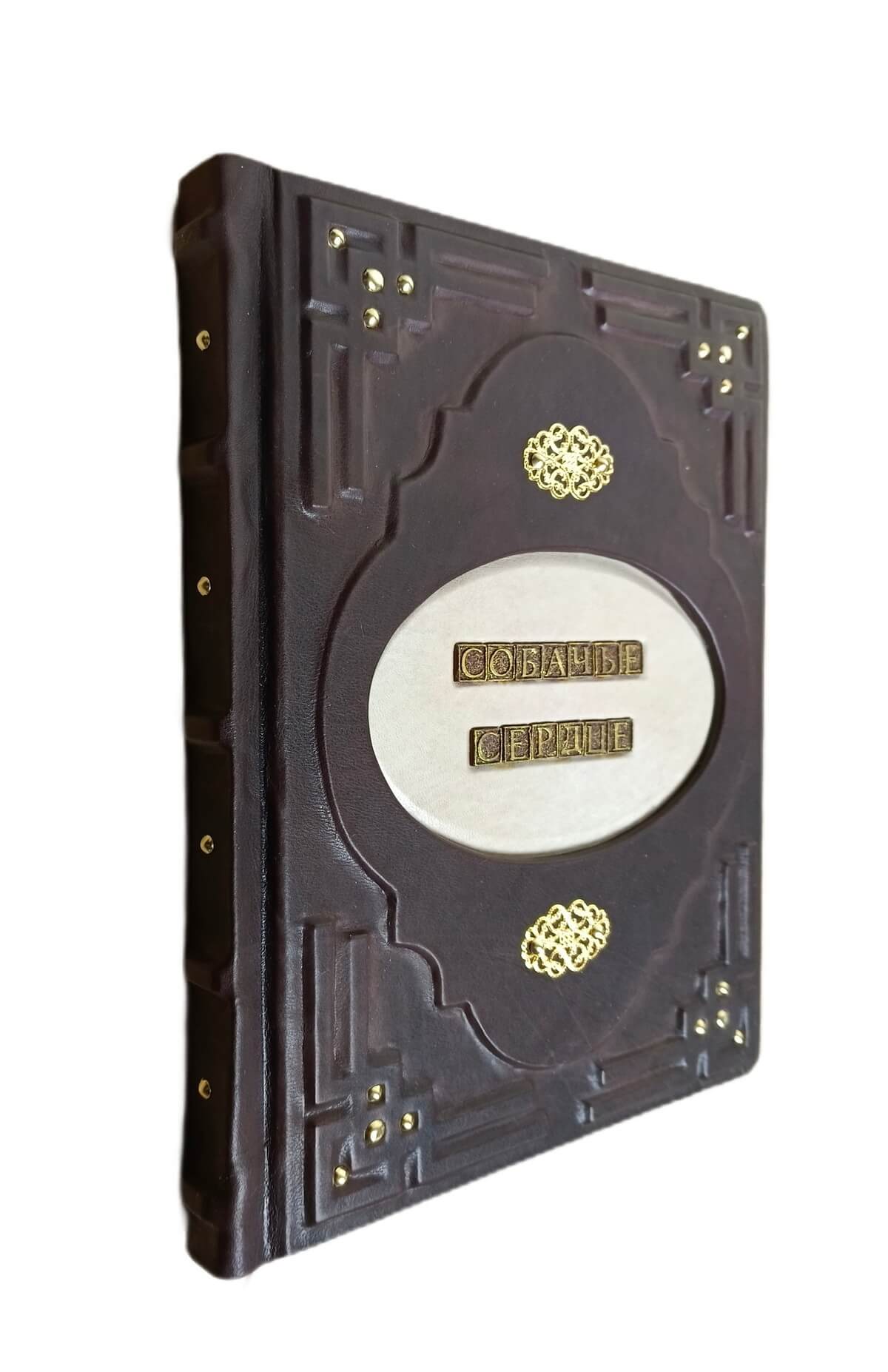 Книга в кожаном переплете "Собачье сердце" — изображение 5