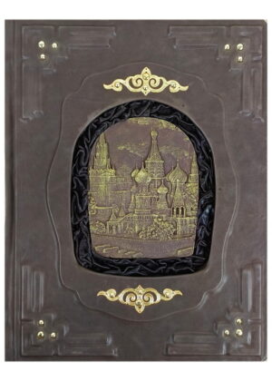 Художественная литература и сказки в кожаном переплете