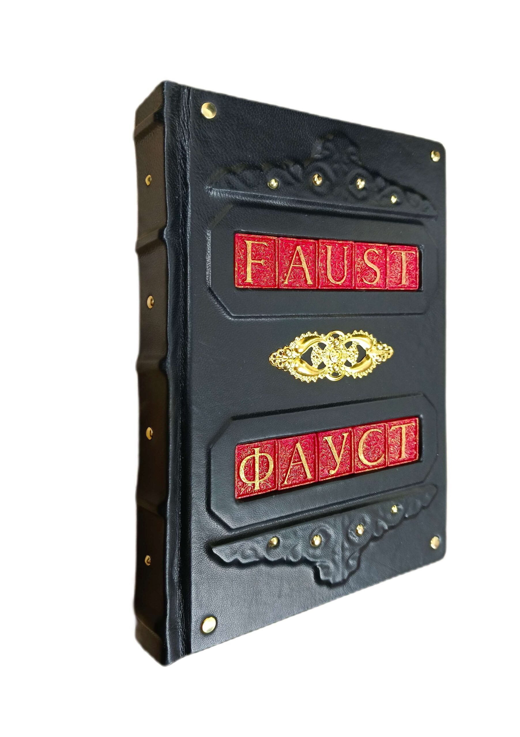 Коллекционная подарочная книга "Фауст" Гете в кожаном переплете (немецкий и русский) — изображение 6