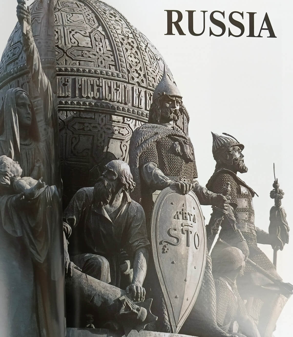 Подарочная книга "Россия" (Russia) в кожаном переплете на английском языке — изображение 7