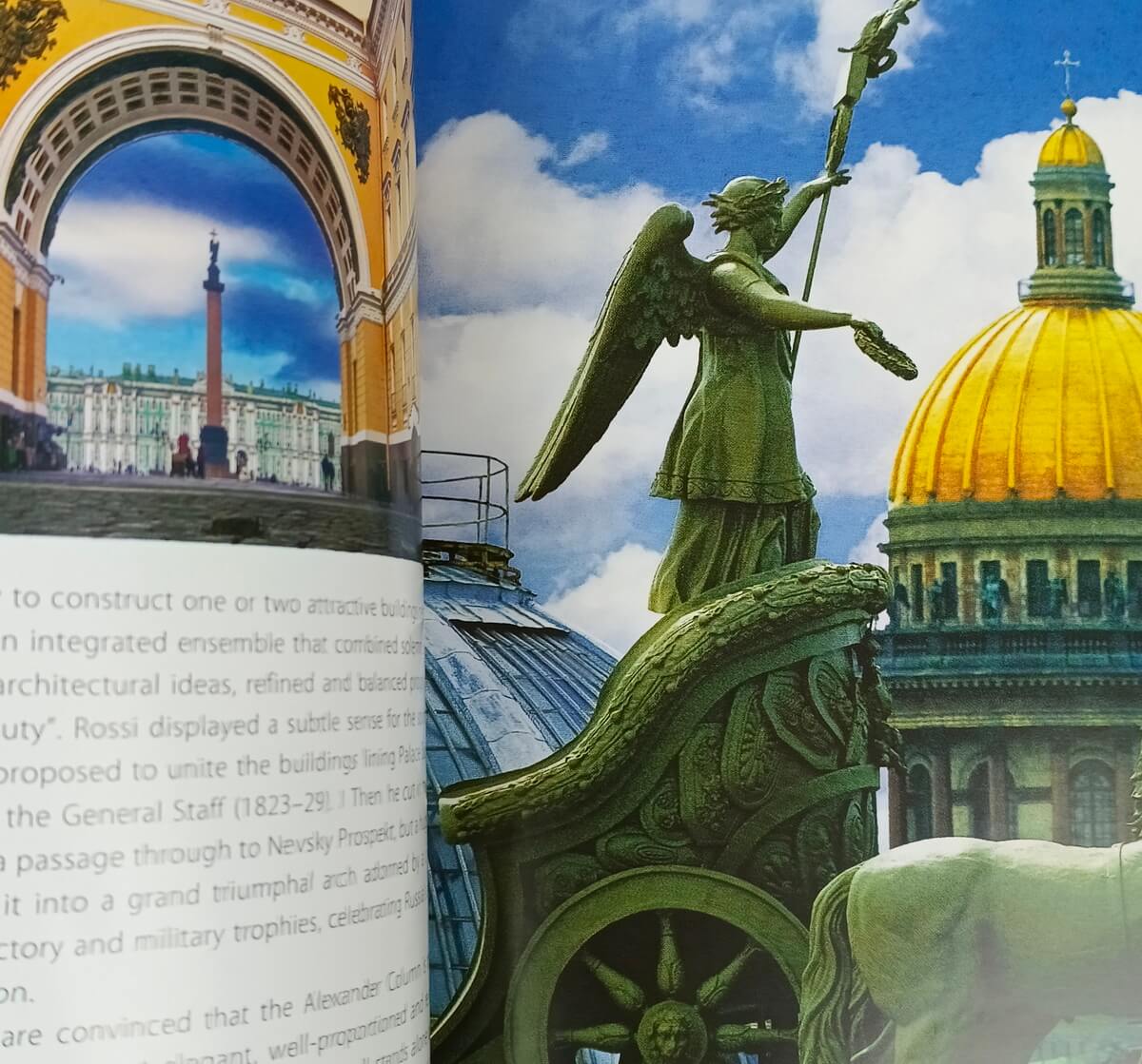 Подарочная книга «Санкт Петербург» (английский язык) в кожаном переплете — изображение 8