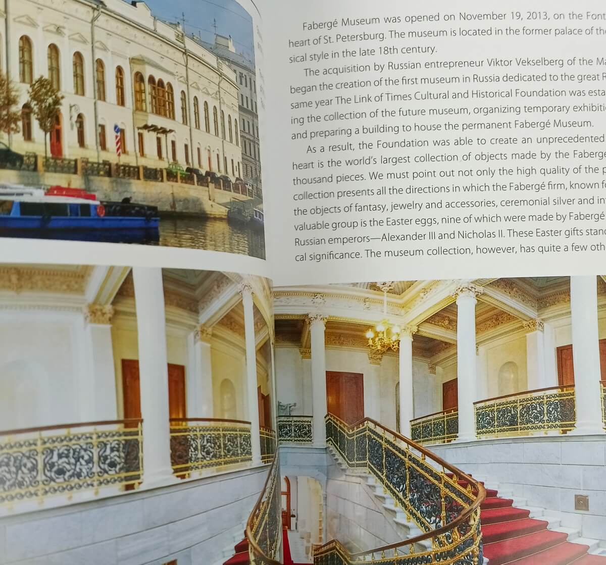 Подарочная книга «Санкт Петербург» (английский язык) в кожаном переплете — изображение 9
