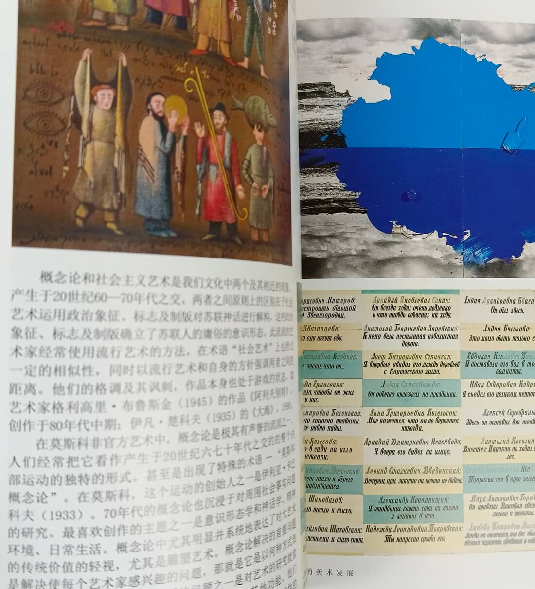 Подарочная книга "Третьяковская галерея-палитра" в кожаном переплете (китайский язык) — изображение 8