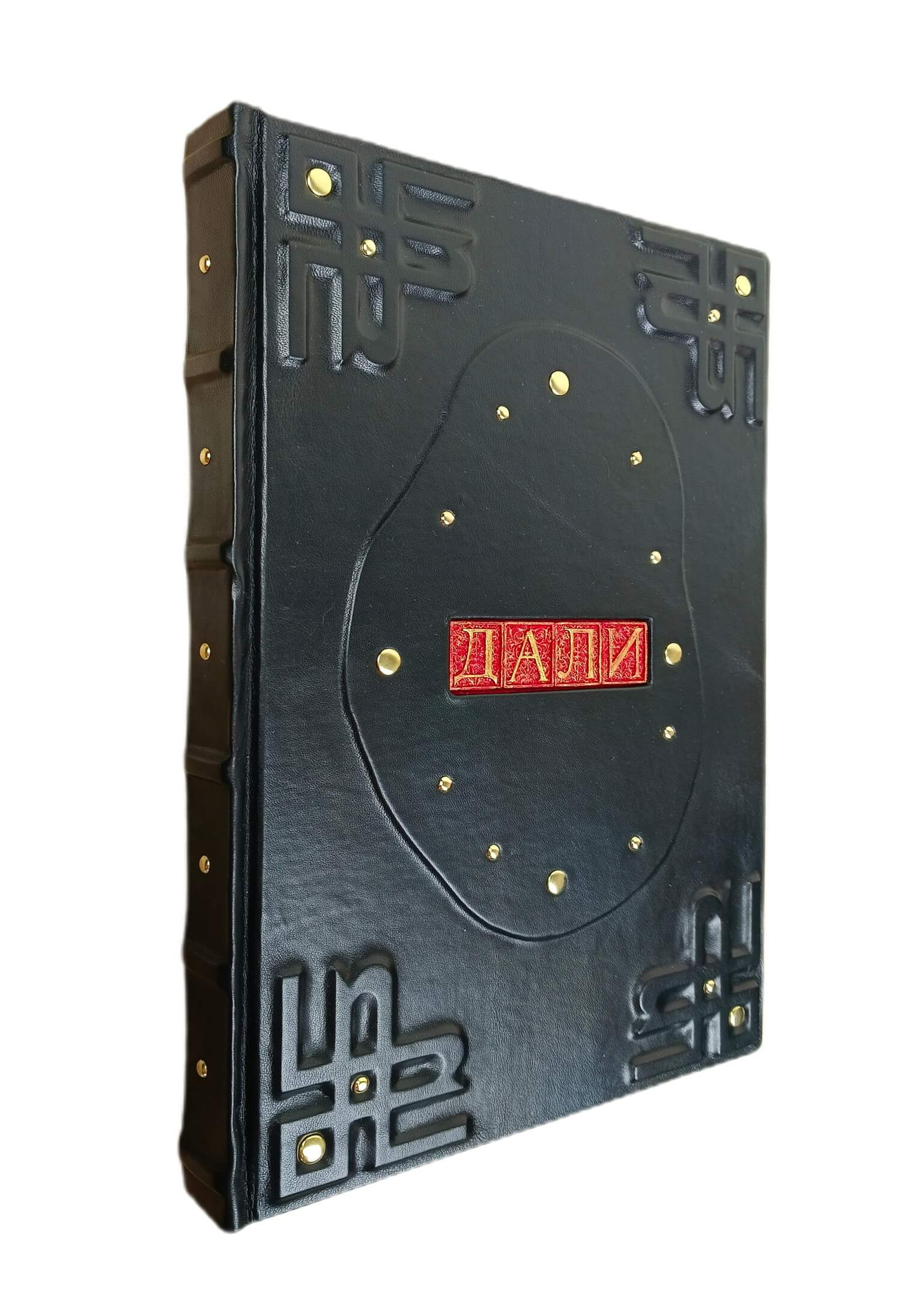 Подарочная книга/альбом в коже Сальвадор Дали (большой формат, экземпляр №1) — изображение 5