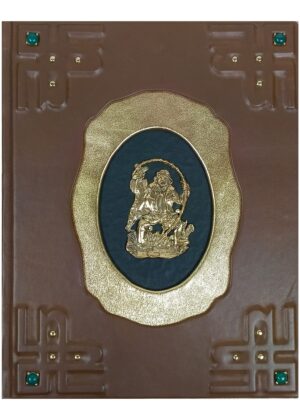Подарочная книга в кожаном переплете "Русская рыбалка"