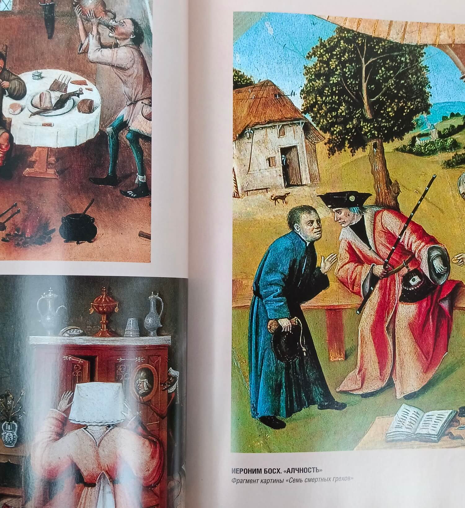 Подарочная книга "Живопись итальянского Возрождения" — изображение 7