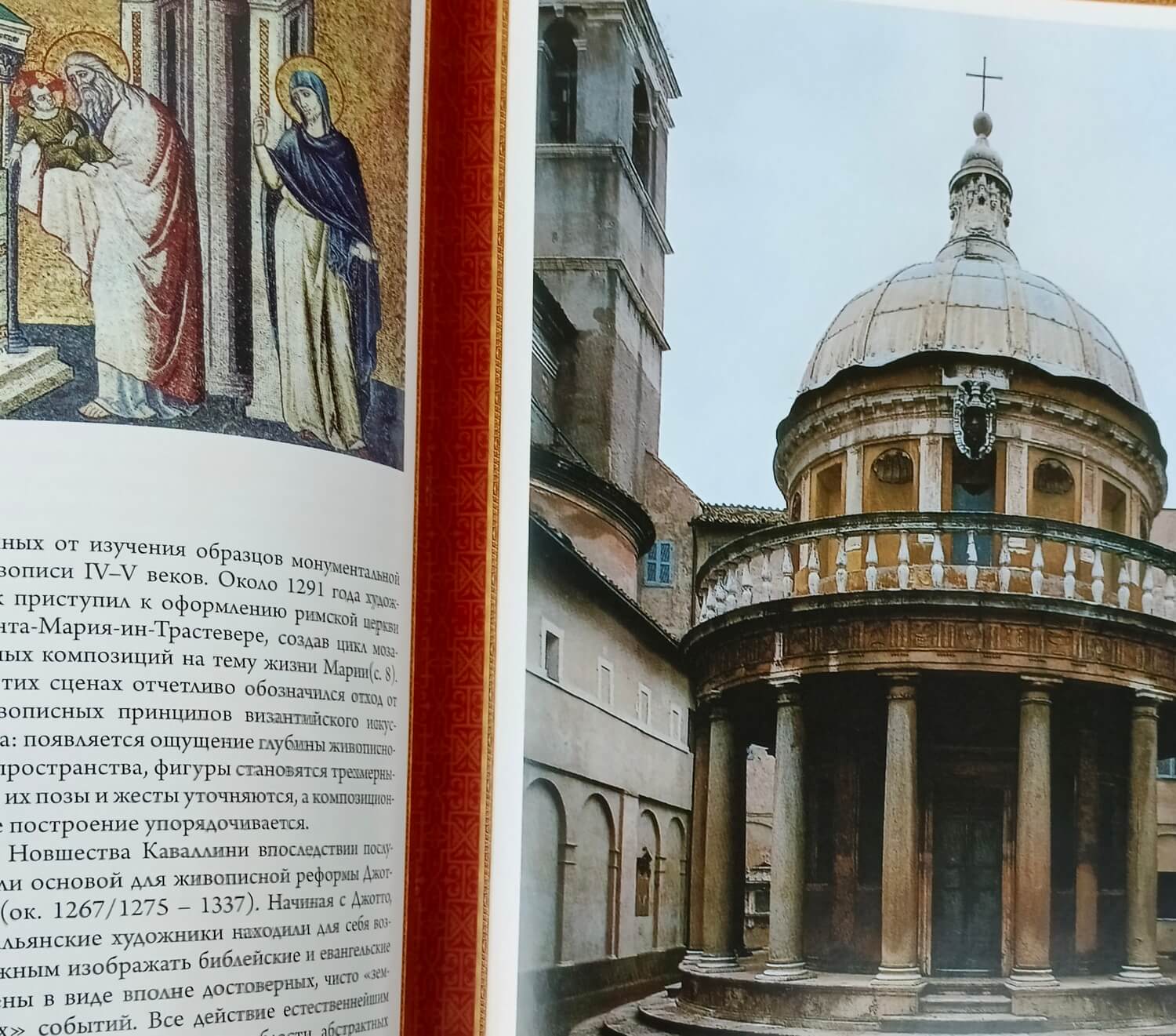 Подарочная книга "Живопись итальянского Возрождения" — изображение 8
