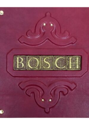 Альбом Bosch - подарочный альбом в кожаном переплете (английский, французский, немецкий).