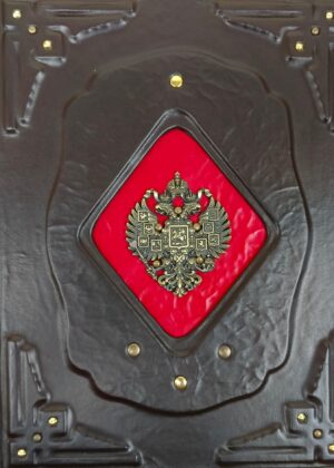 Подарочная книга Ключевский В.О. "Русская история" в кожаном переплете