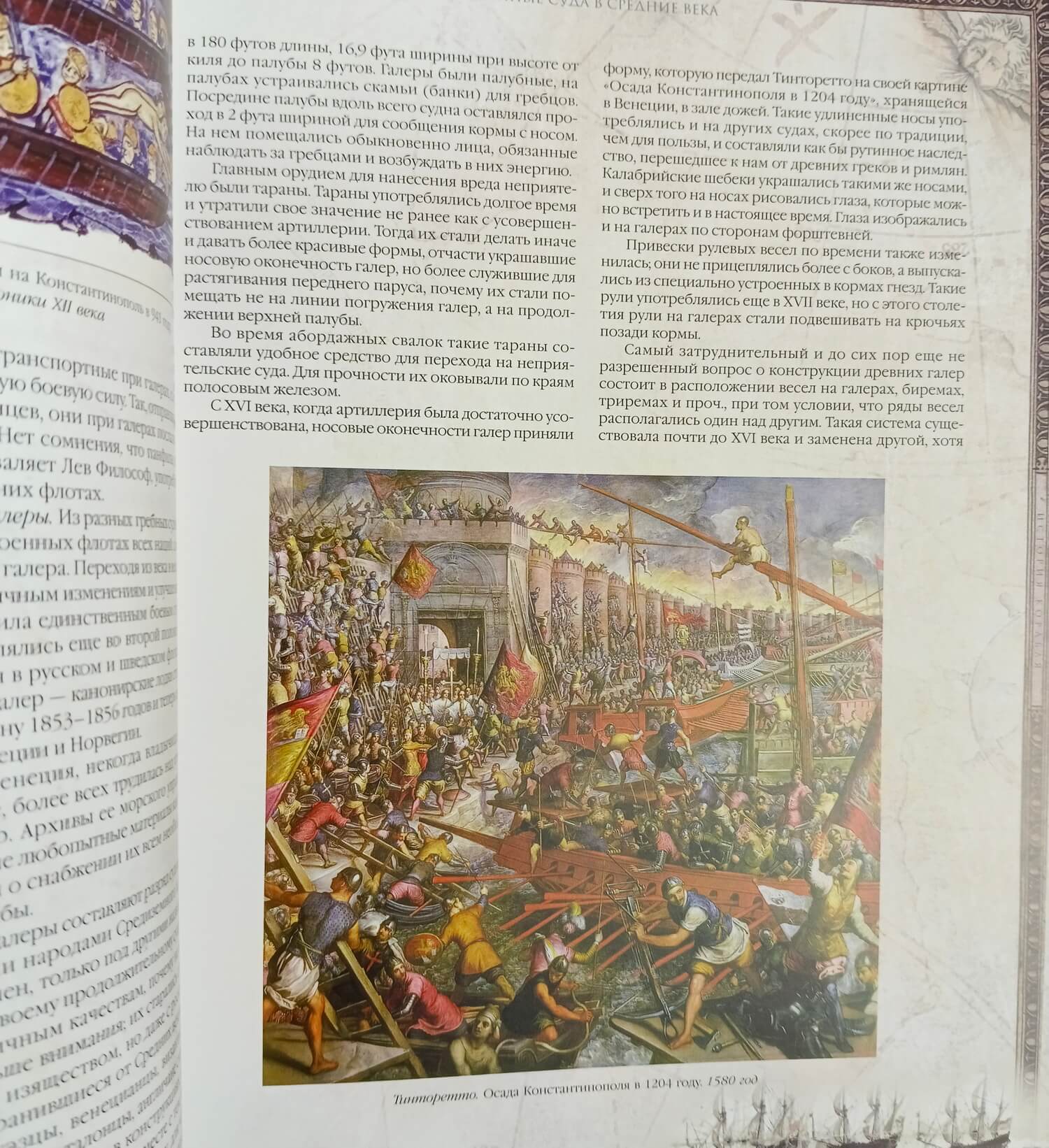 Подарочная книга "История корабля" большой формат, кожаный переплет ручной работы — изображение 9