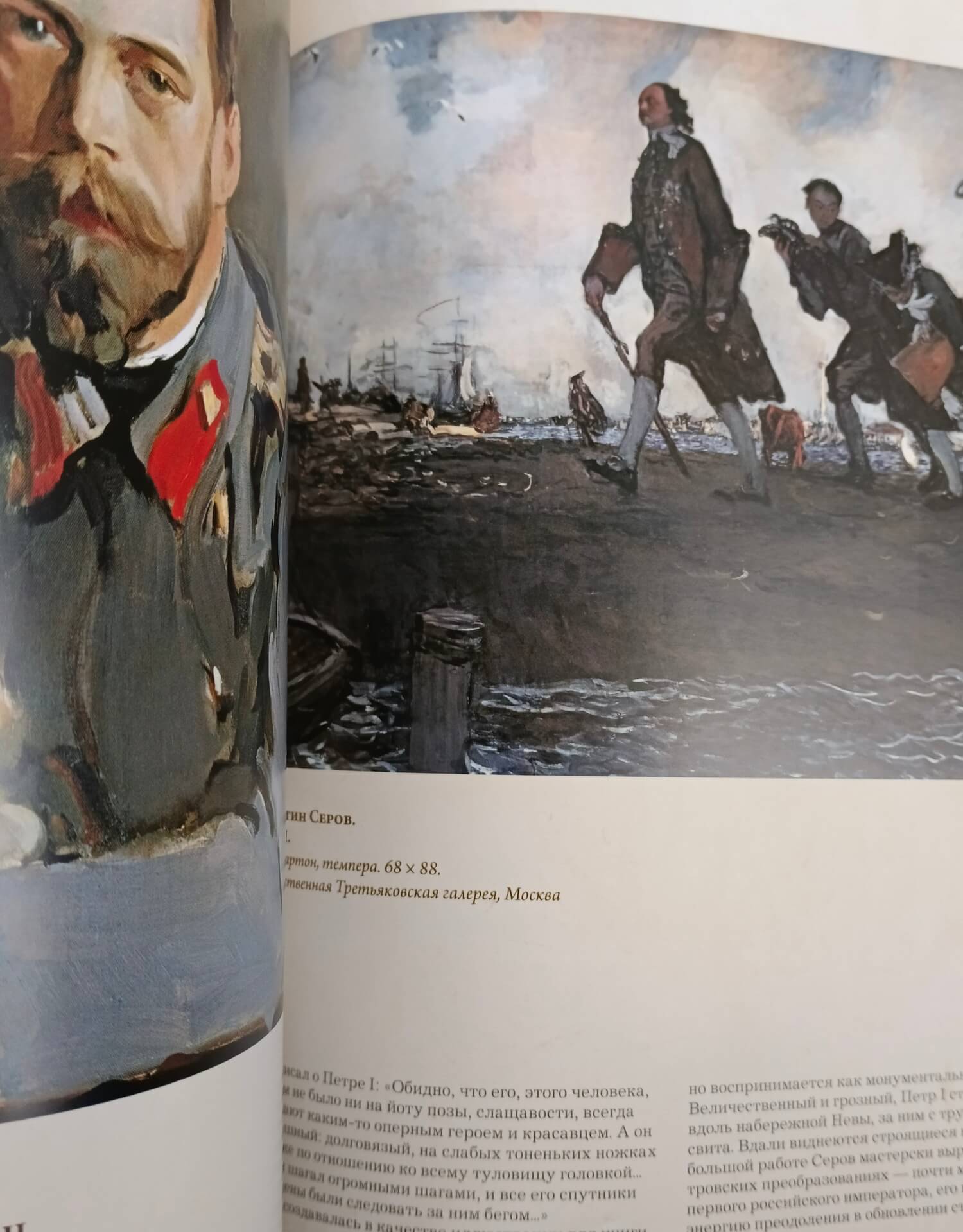 Книга "Русская живопись: от Рублева до Малевича" в кожаном переплете ручной работы — изображение 10