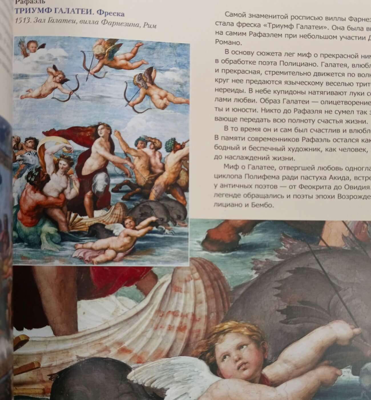 Подарочная книга большого формата "Леонардо. Рафаэль. Тициан. Гении Итальянского Возрождения" в кожаном переплете (единственный экземпляр) — изображение 10